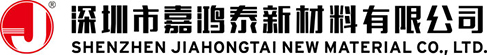 深圳市嘉鸿泰新材料有限公司电子焊锡材料研发源头厂家 - 官网